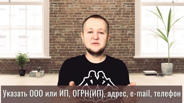 Новые правила торговли в 2021 коснутся онлайн и оффлайн-бизнеса. Покупатели не смогут требовать... смотреть онлайн