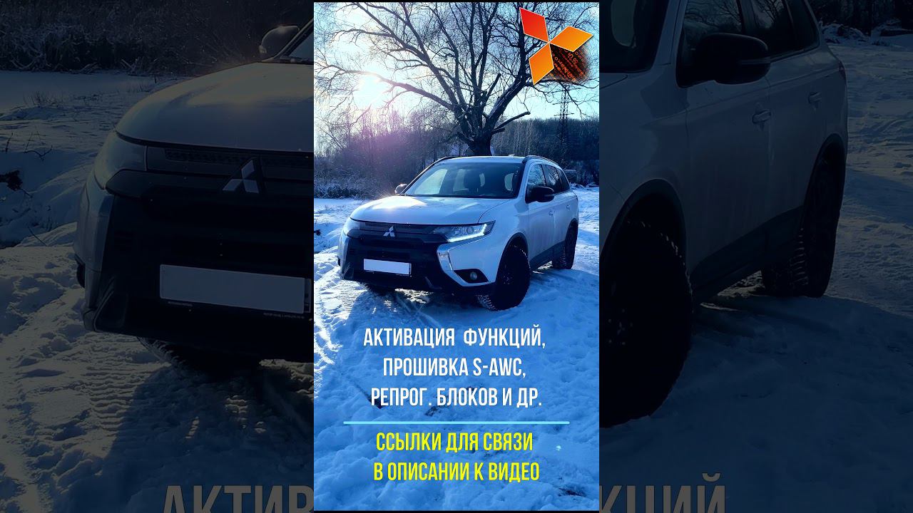 Немного активаций Mitsubishi в Ульяновске на Новый Год? // #лехавауте смотреть онлайн