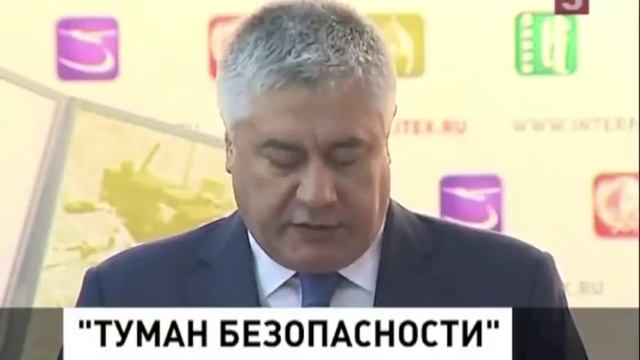 ТУМАН БЕЗОПАСНОСТИ. Ноу-хау в охранной системе! смотреть онлайн