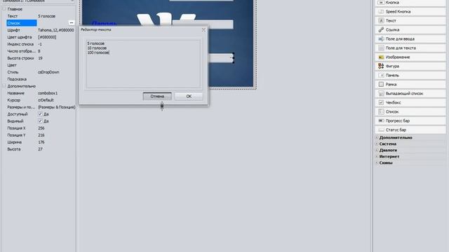 Программа ворующая пароль от ВК! PHP Devel Studio 2.0 смотреть онлайн