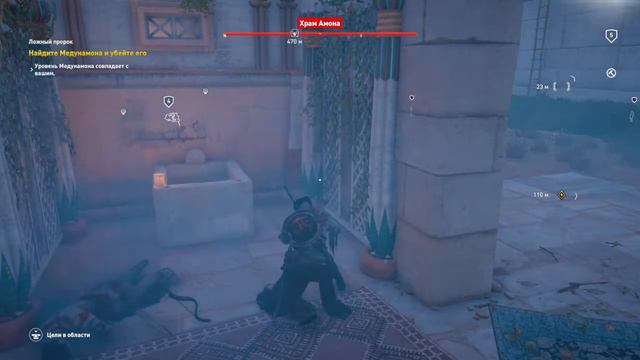 Assassins creed ИСТОКИ | Часть 2 смотреть онлайн
