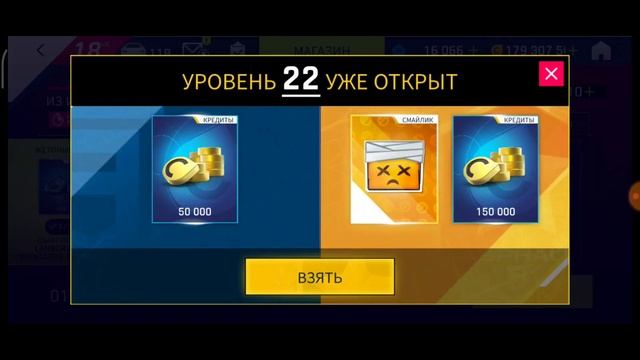 Asphalt 9 Эпизод 2 все задания итальянский сезон смотреть онлайн
