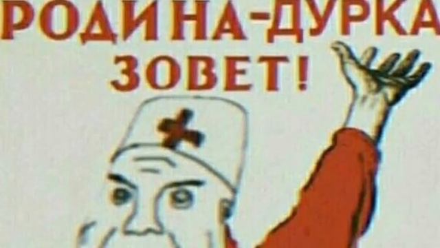 Песня про дурку смотреть онлайн