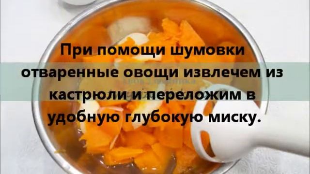 Как Сделать с Душой и Стилем
