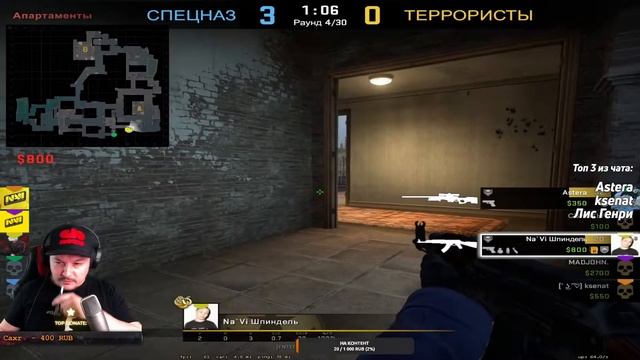 CS:GO СИЛЬВЕР СТРЕЛЯЕТ ПО ГОЛОВАМ! УЧИМСЯ ИГРАТЬ #20 смотреть онлайн