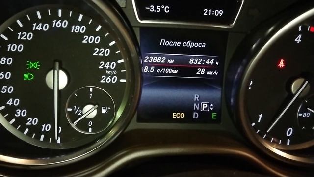 Реальный расход топлива на Mercedes-benz ML W166 250D 4-matic OM651 смотреть онлайн
