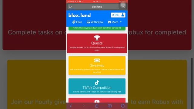 #бесплатныеробуксы#роблокс #blox.land #freerobux смотреть онлайн
