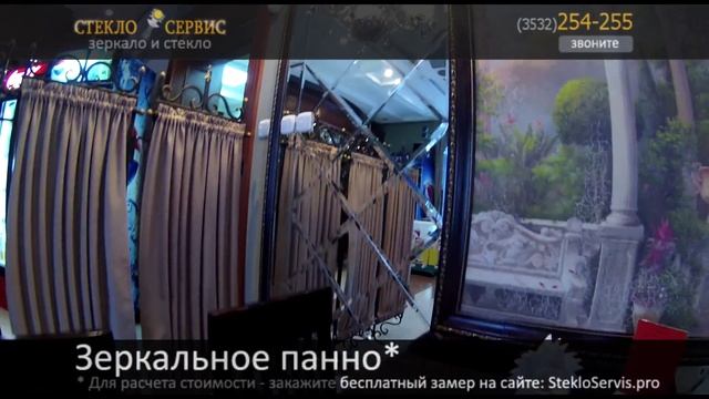 Зеркальное панно в Оренбурге от компании "Стеклосервис" 6 смотреть онлайн