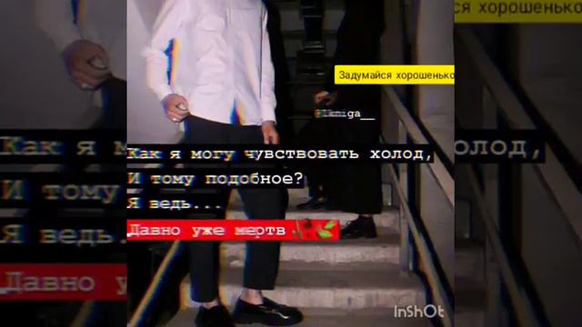 Все хотят правды❣️Но никто не хочет, Сам быт честным 🥀 смотреть онлайн