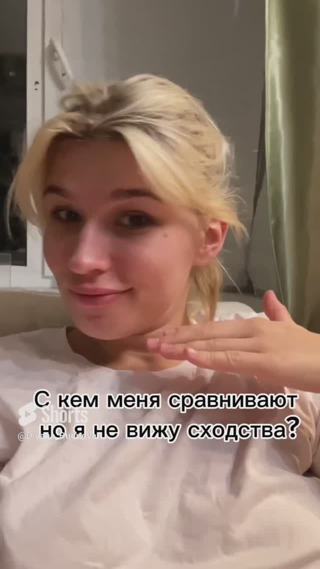 На кого ты похож из знаменитостей но ты не видишь сходства?