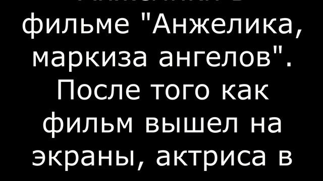 Мишель Мерсье: как сложилась жизнь актрисы смотреть онлайн