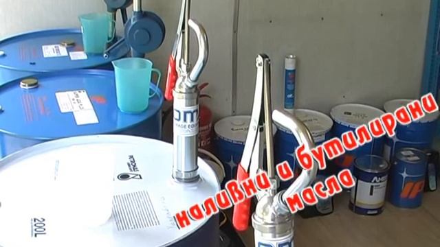 магазин на" Агро ферм 2000" ООД 01 смотреть онлайн