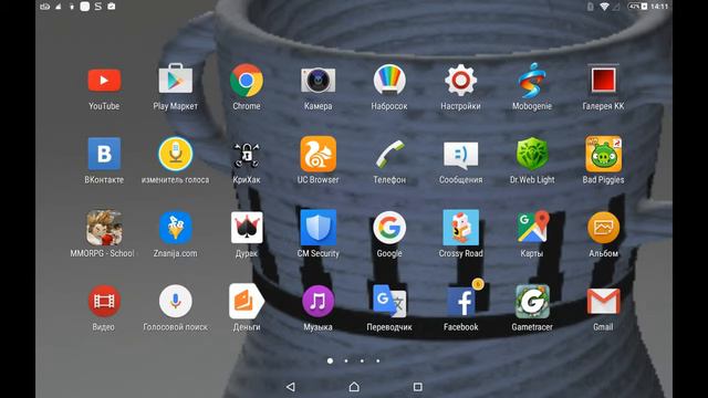 Что делать если не работает Play Market?