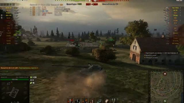 Как я потел на Bat.-Châtillon 25 t AP. смотреть онлайн