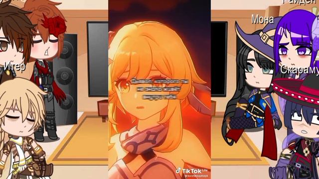 Романтические приключения