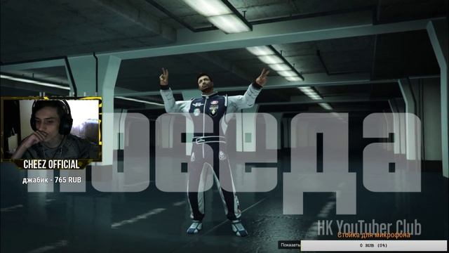 ?GTA 5?Ограбление, гонки, собираем банду? смотреть онлайн
