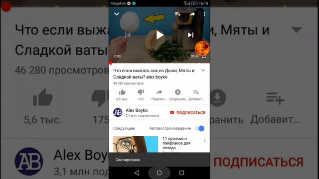 2 способа скачивания видео с youtube смотреть онлайн