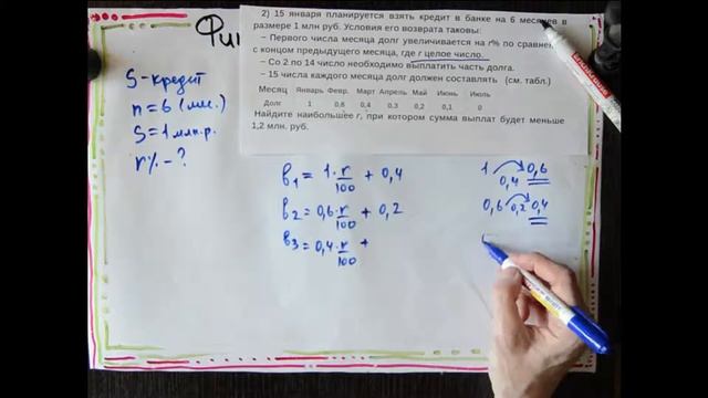 Дифференцированные платежи -2 смотреть онлайн