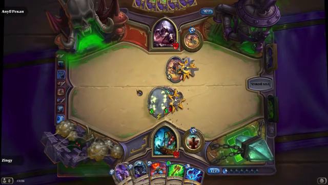 Наксрамас Уже Тут Hearthstone: Heroes of Warcraft смотреть онлайн