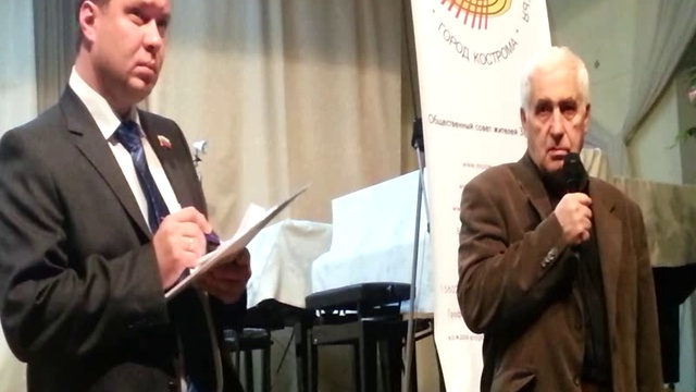 ОГБУЗ "Костромская областная детская больница" смотреть онлайн