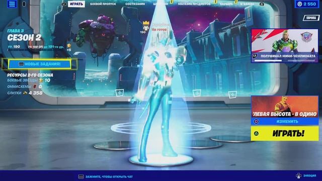 Fortnite - Дельтаплан команды робота 2022.05.21 смотреть онлайн