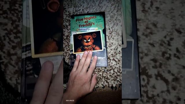 Все мои книги и комиксы смотреть онлайн