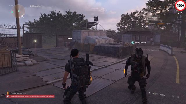 The Division 2 Клан [FTF] Конфликт и Обновление 10 (1080p/60FPS) PvE PvP Стрим смотреть онлайн