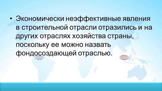 bg1 38СПЕЦИФИКА УЧЕТА ЗАТРАТ В СТРОИТЕЛЬСТВЕ смотреть онлайн