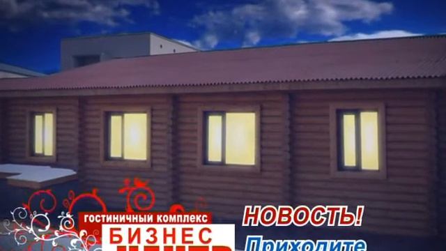 Бизнес Центр смотреть онлайн