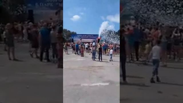 12 августа парк минный городок праздник смотреть онлайн