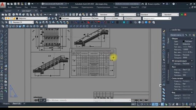 Видовые экраны в автокад. смотреть онлайн