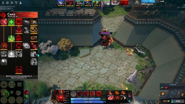 СФ В СИЛУ И ДИКИЙ ФУРИОН WORLD OF DOTA #WORLDOFDOTA смотреть онлайн