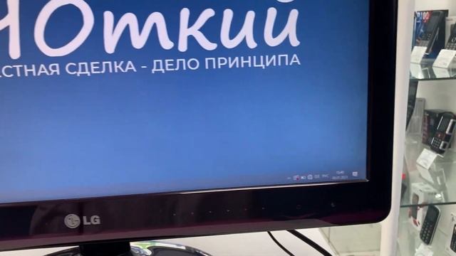 Монитор LG Flatron E2250T смотреть онлайн