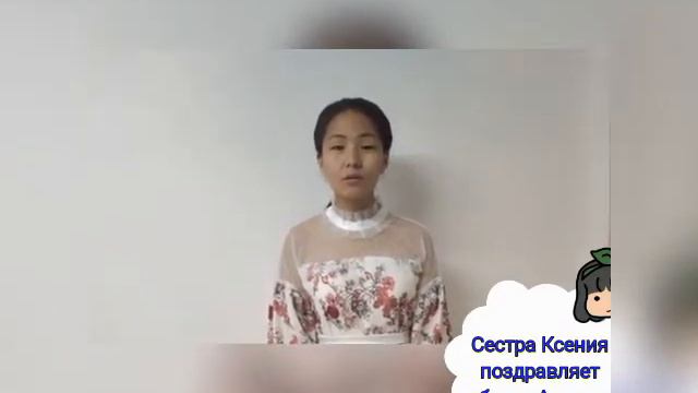 Выпускники, вас поздравляют самые близкие, родные люди для вас❤️❤️❤️