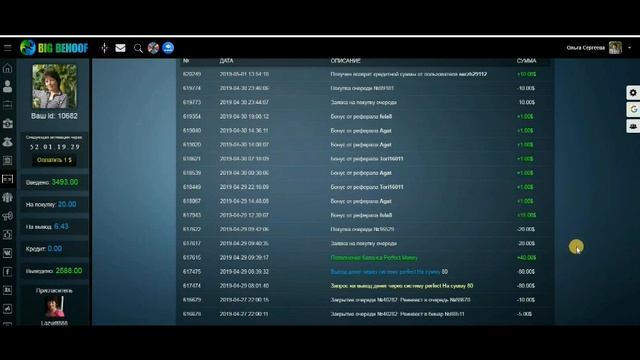 Первая выплата в МАЕ месяце 40$  #ЗАРАБОТОК