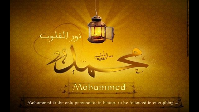 Payg'ambarimizning Hayotlari | paygambarimiz hayoti | Domla muhammad 39-dars смотреть онлайн