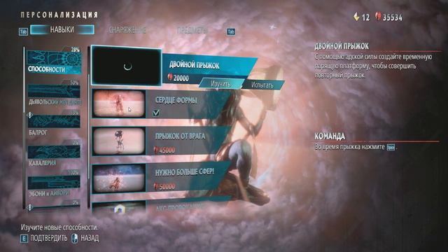 Devil May Cry 5 [2019] : РАСПУТЬЕ : ДАНТЕ | БОСС : ВОЖАК ЦЕРБЕРОВ | Миссия 16 смотреть онлайн