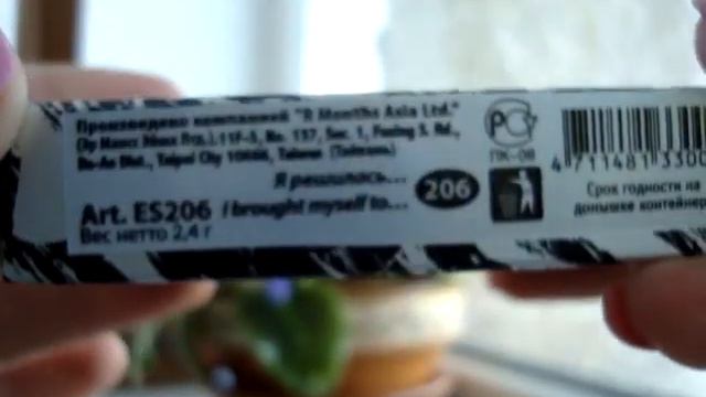 две маленьких покупки)) смотреть онлайн