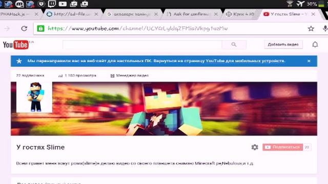 Как сделать шапку+как поставить ее смотреть онлайн