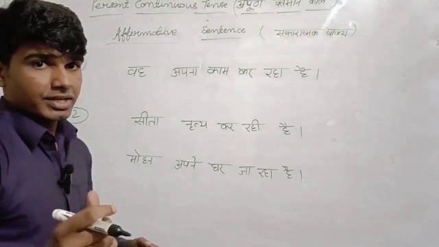 Present Continuous Tense Affirmative sentence do only2mn #english#viralvideo#highlights #like #live смотреть онлайн
