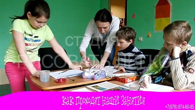 Студия "Рисовать легко". Как проходят наши занятия. смотреть онлайн