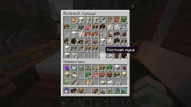 ВЫЖИВАНИЕ МАЙНКРАФТ #14 | Декорируем наши дома! ВАНИЛЬНОЕ ВЫЖИВАНИЕ В Minecraft! смотреть онлайн