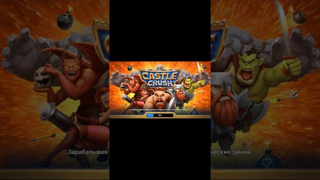 клеш рояль против кастл краш смотреть онлайн