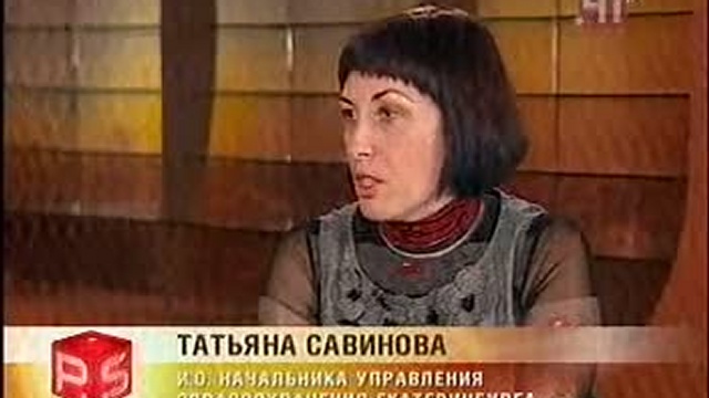Савинова