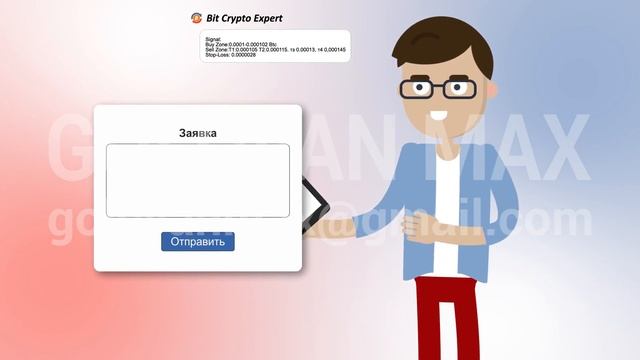 Анимационные видео для Телеграм канала смотреть онлайн