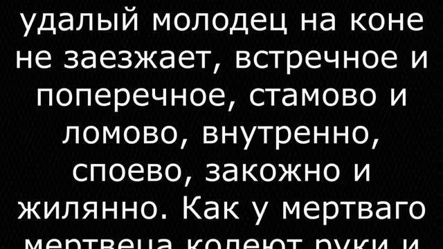 ЗАГОВОР НА ЛЕКАРСТВО смотреть онлайн