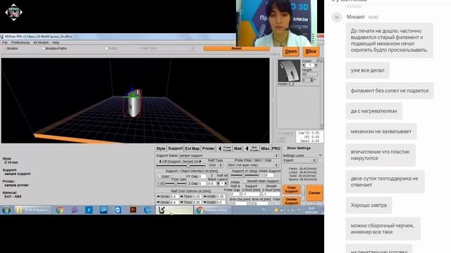 Основы печати на Designer PRO 250. Часть 4. Вебинар от 28.04.16. смотреть онлайн