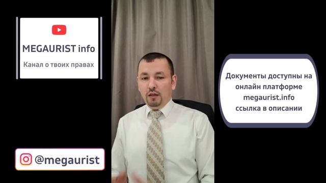 Порядок действий, если не впускают на работу без QR кодов