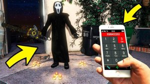 ПОЗВОНИЛ КРИКУ И ОН ПРИШЁЛ КО МНЕ В ГТА 5 МОДЫ! ОБЗОР МОДА В GTA 5! ИГРЫ ВИДЕО MODS