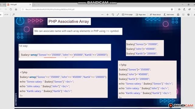 PHP8 - Array смотреть онлайн